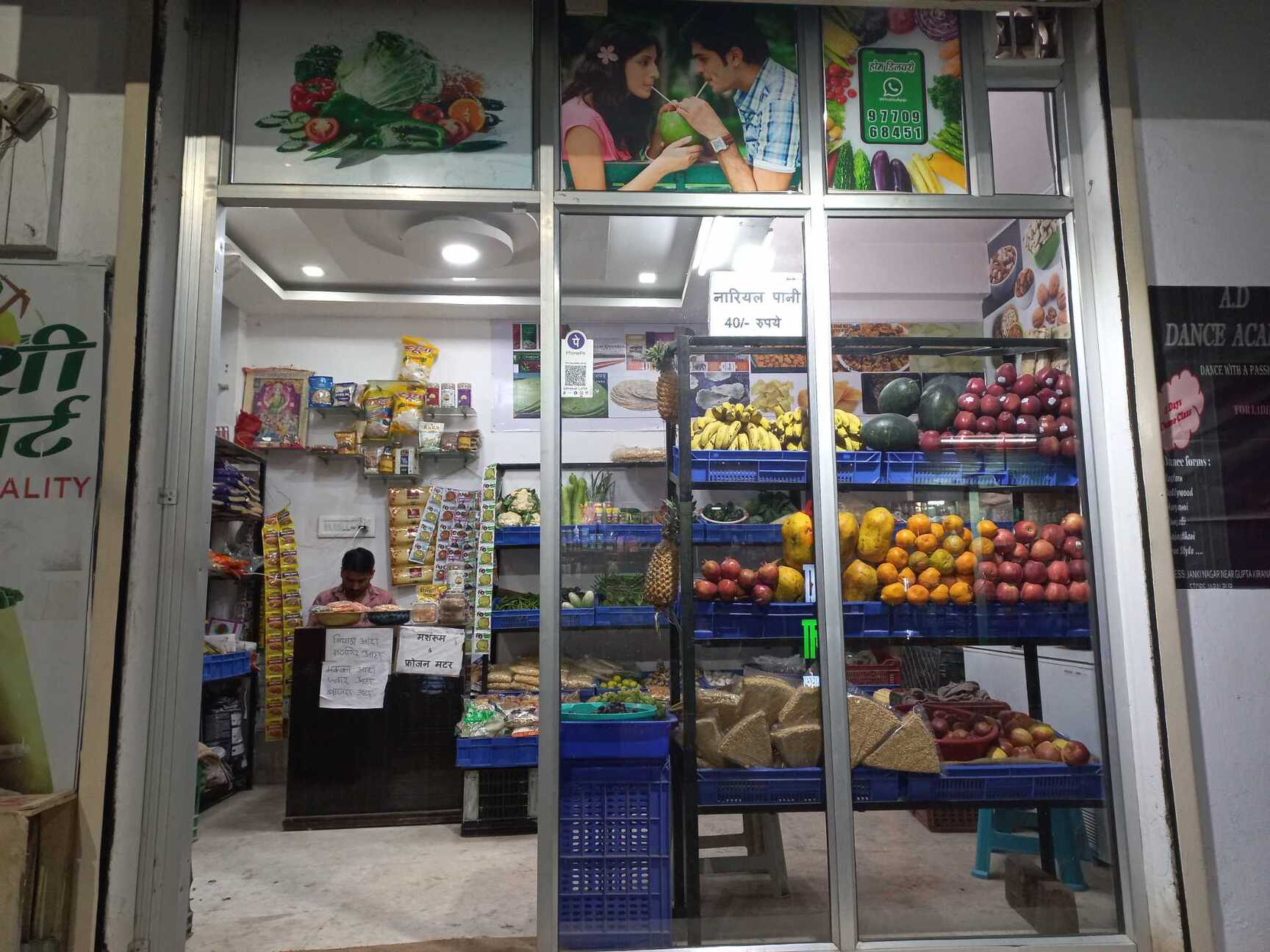 Desi Mart in Vijay Nagar Colony Jabalpur,Jabalpur - Best