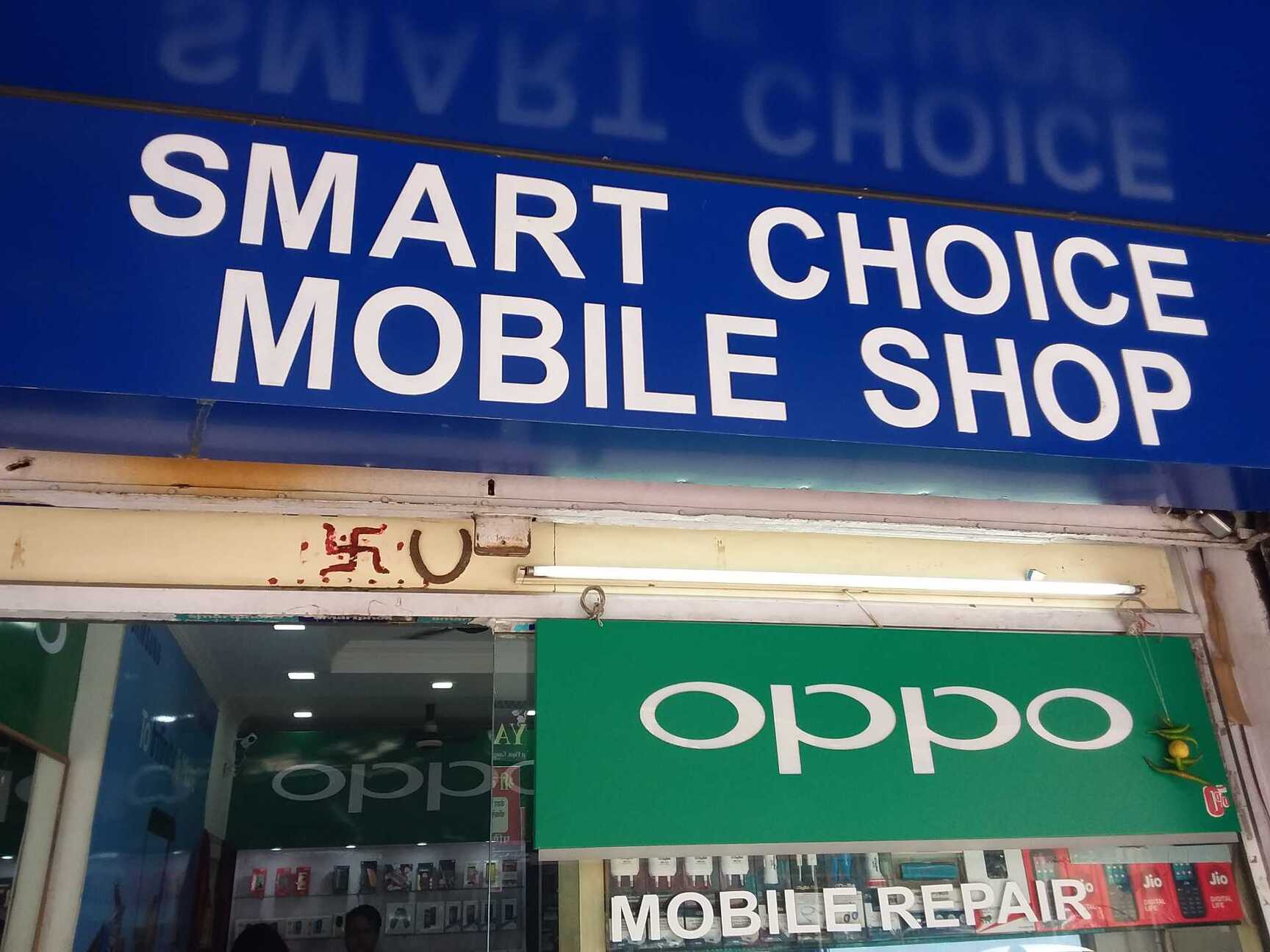Smart Choices Begin Here 