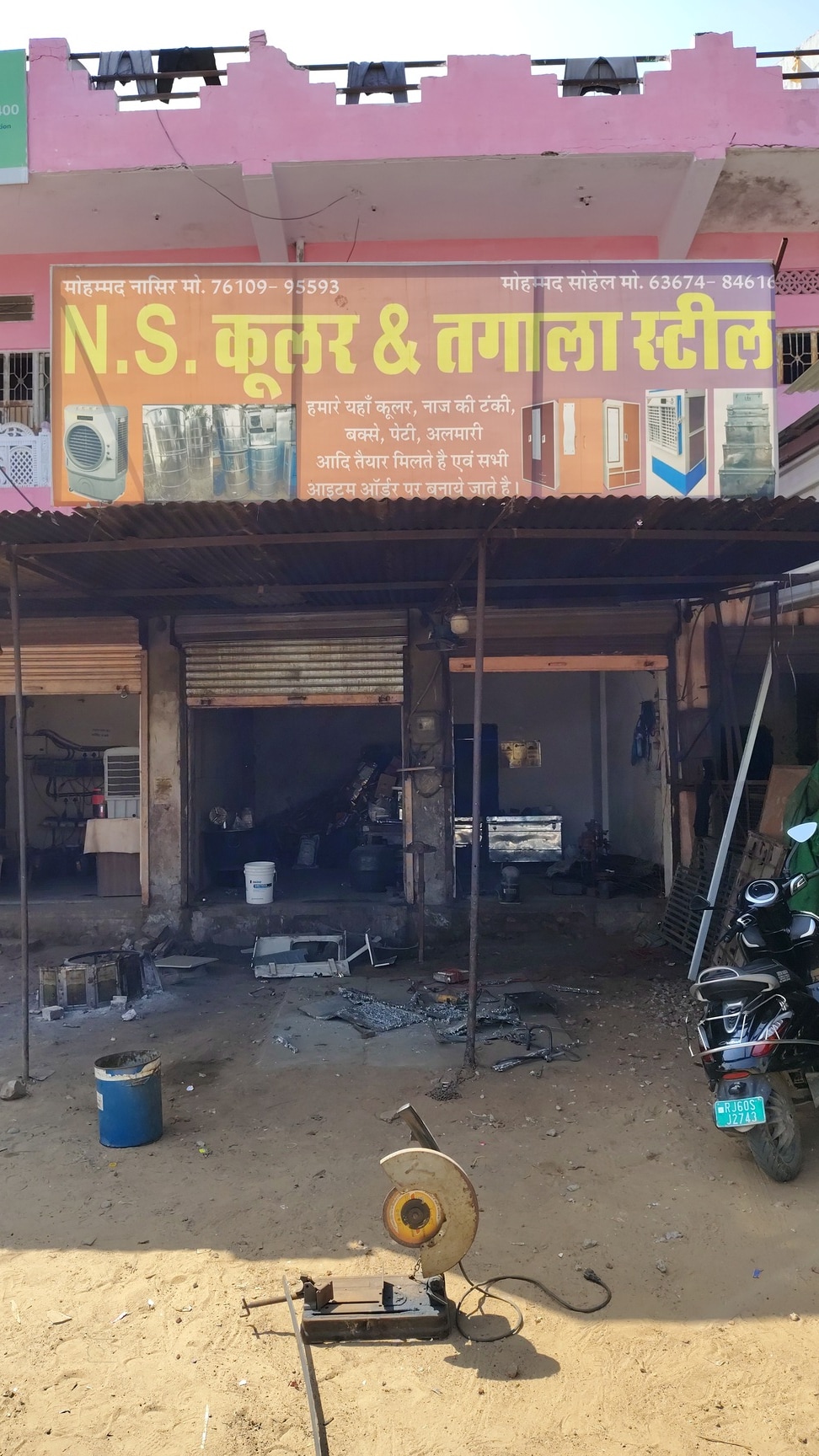 Top Iron Door Frame Manufacturers in Pi Indraprakash, Kota