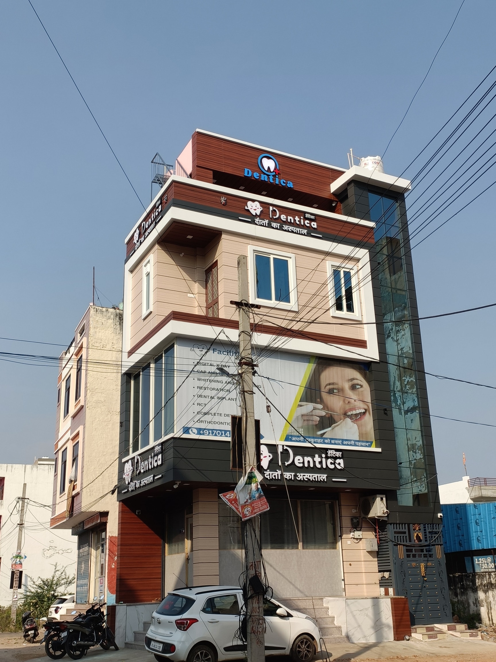 List of nearest Dental Hospitals in Bassi, Jaipur - Book Appointment Online  | Justdial