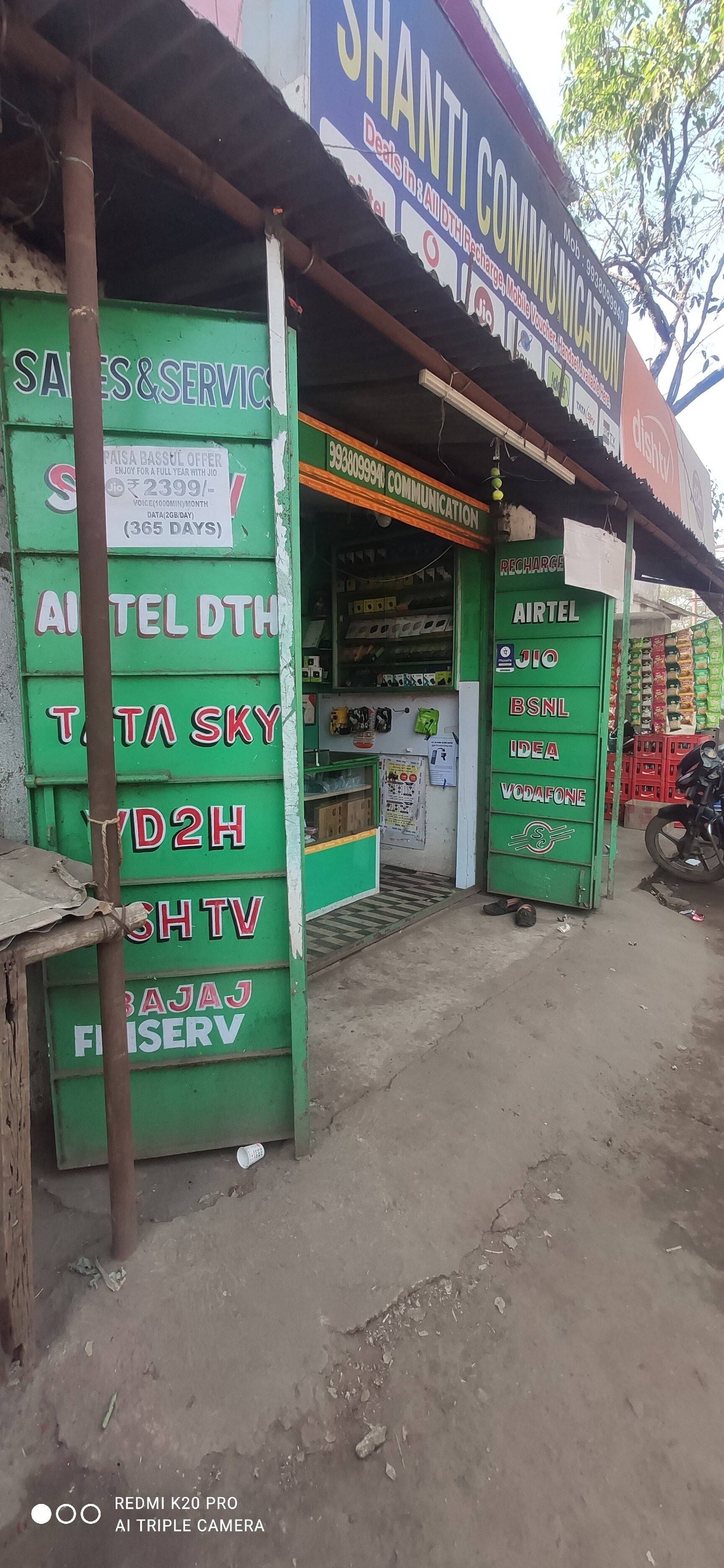 Top Mobile Shops in Sukinda, Jajpur - Best Mobile Stores - Justdial
