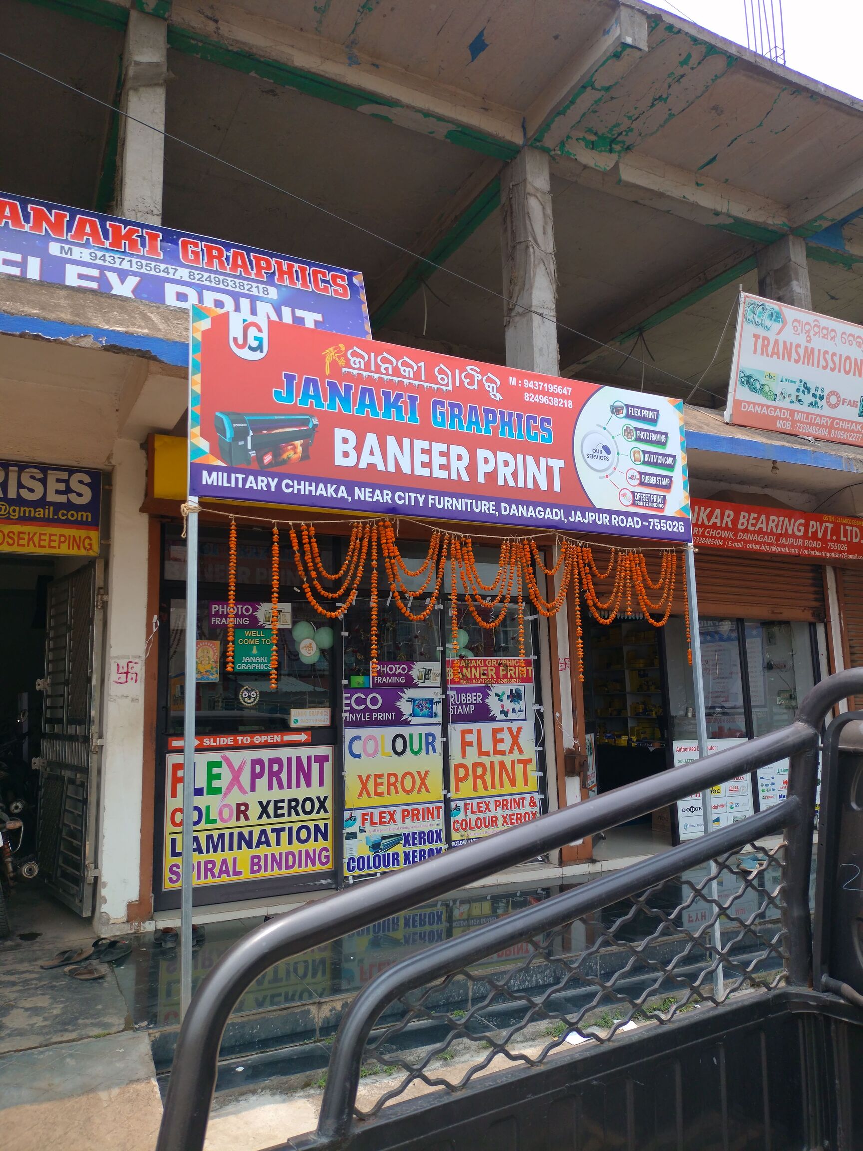 ID Card Printing Services in Jajpur- Top Quality and Fast Delivery