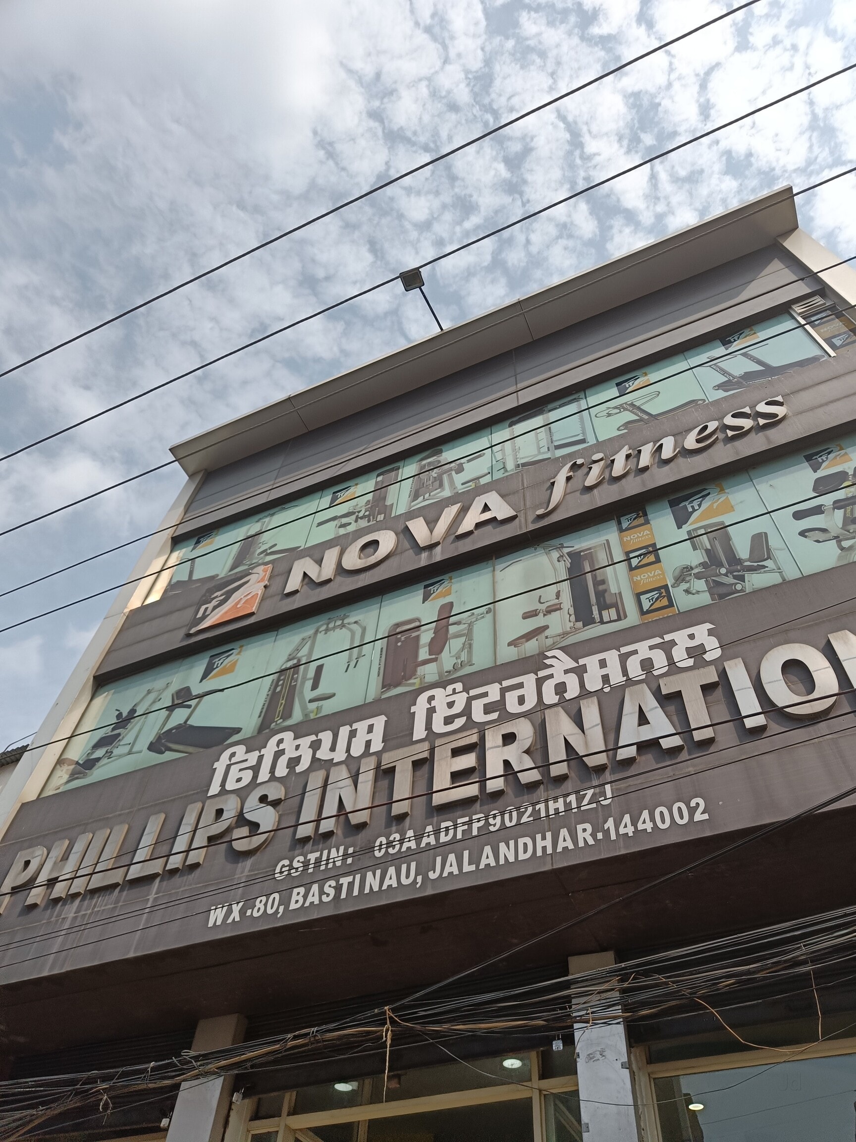 Nova Fitness (Corporate Office) in Basti Nau,Jalandhar - Best Gyms near me  in Jalandhar - Justdial