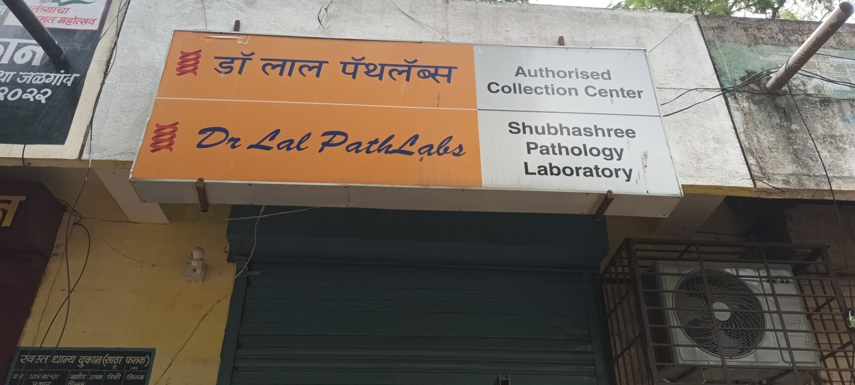 Lab view 3