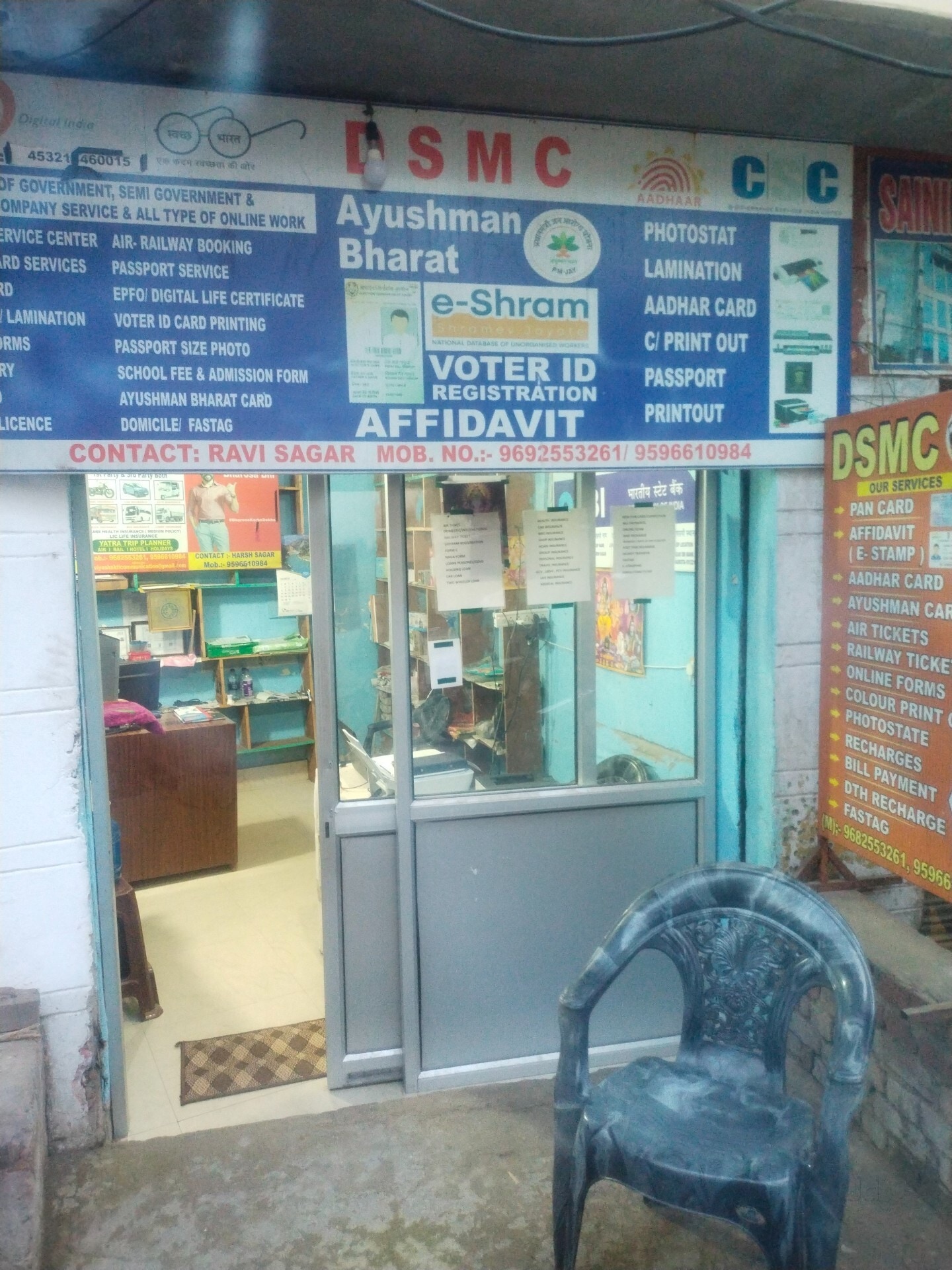Top E Stamping Services in Rs Pura, Jammu near me - Justdial