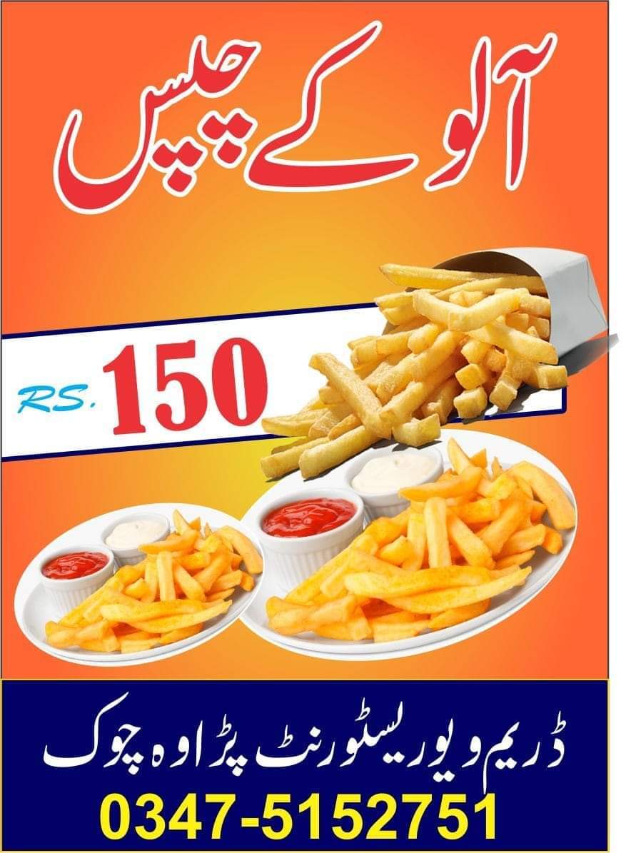 Dream View Restaurant in Jammu Best Restaurants in Jammu Justdial