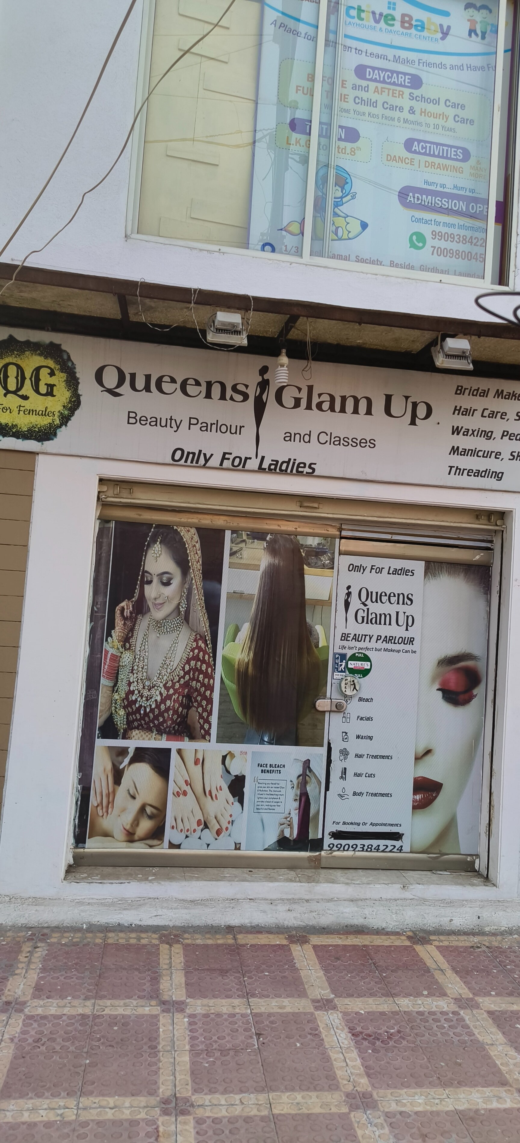 クイーンズヘナ | Queens Henna