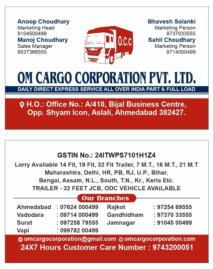 Top Transporters For Full Truck Load To Siliguri in Gandhidham Sector 12 C,  Gandhidham near me - Justdial