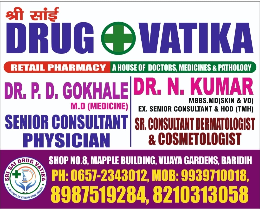 LIMIT OVER COLLECTION -RIVALS- 、スペシャルパック Best Diabetologist Doctors Near me in Khatra, Bankura | Justdial