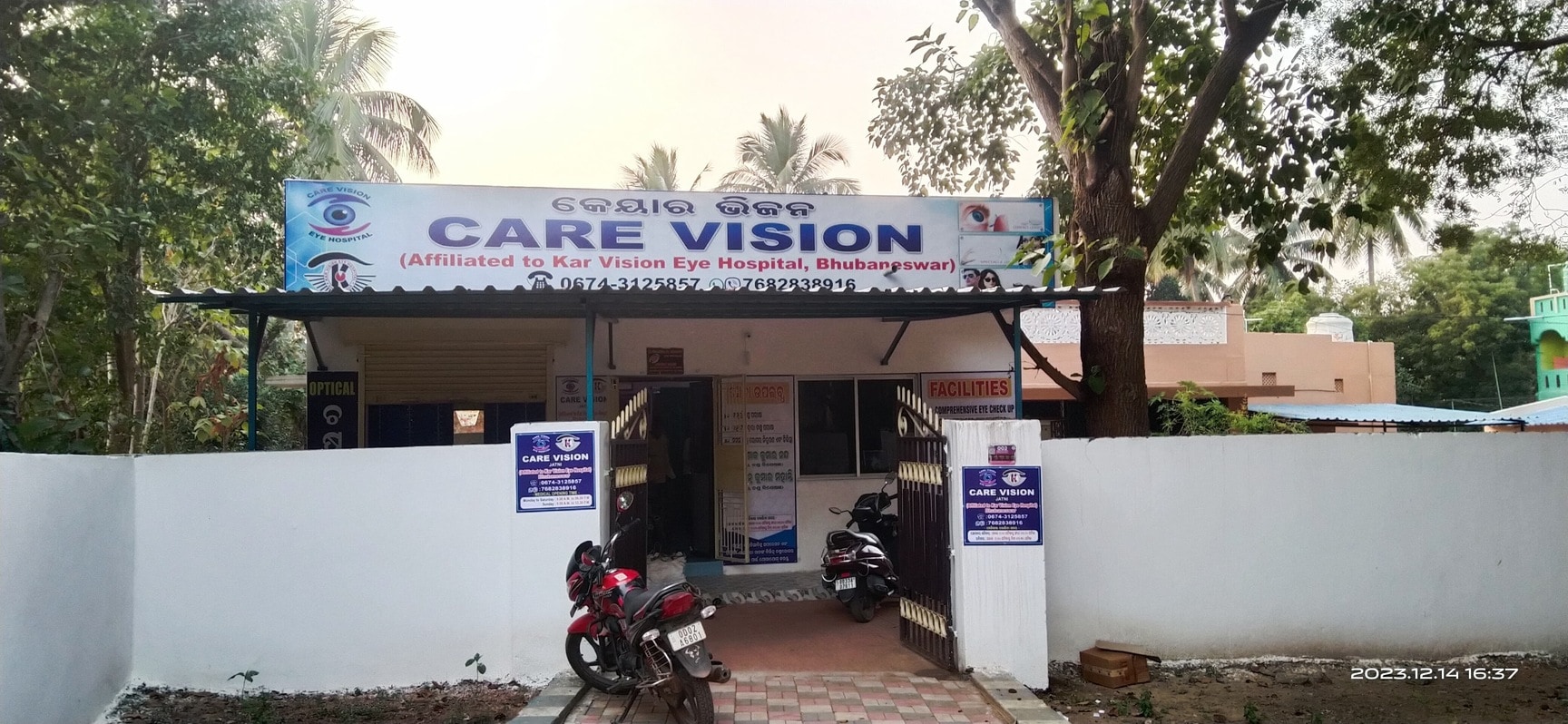 Care Vision Eye Hospital in Padanpur,Jatani - Best Eye Clinics near me ...