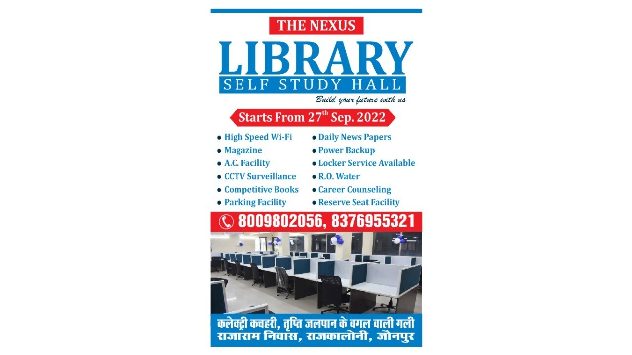 the nexus library 6