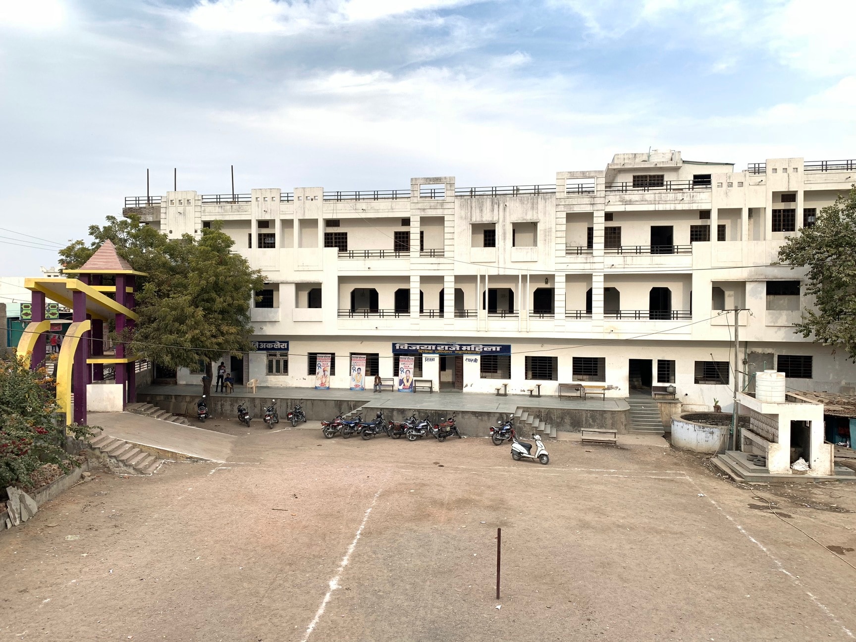 Vijayaraje Mahila T T College in Aklera,Jhalawar - Best Colleges
