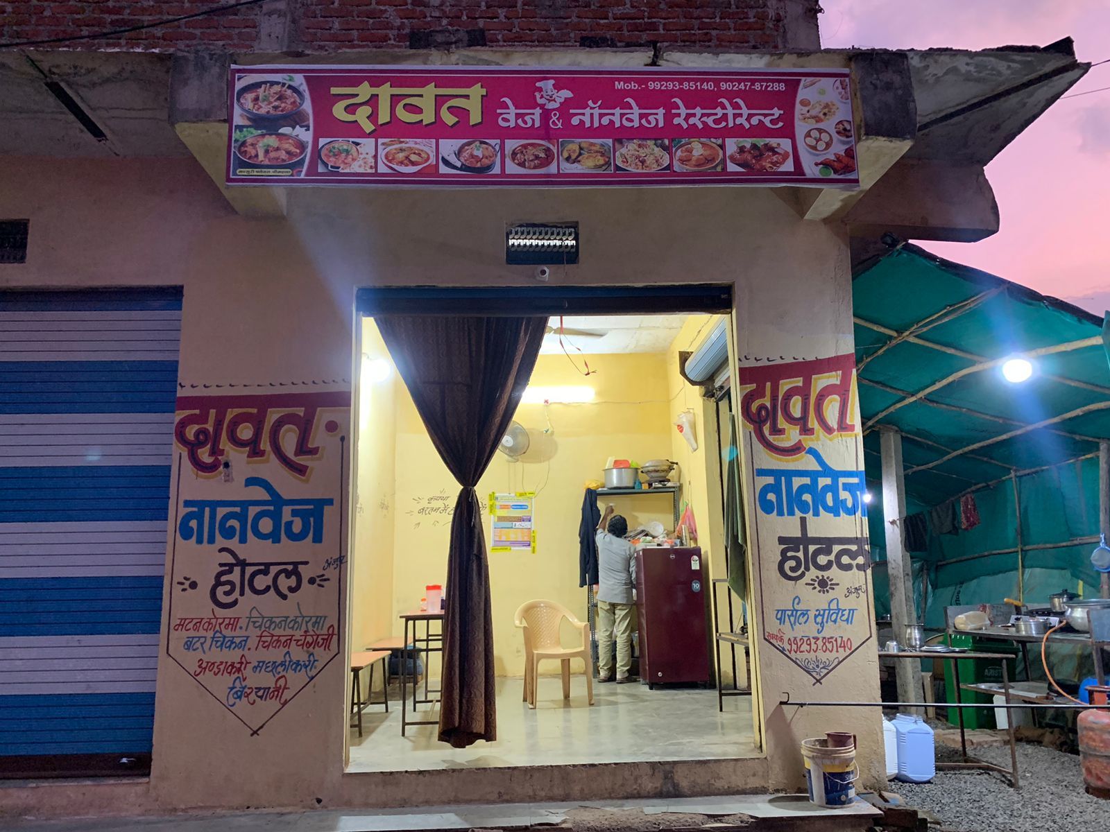 Dawat Veg And Nonveg Restaurant in Dag,Jhalawar - Best Restaurants near me  in Jhalawar - Justdial