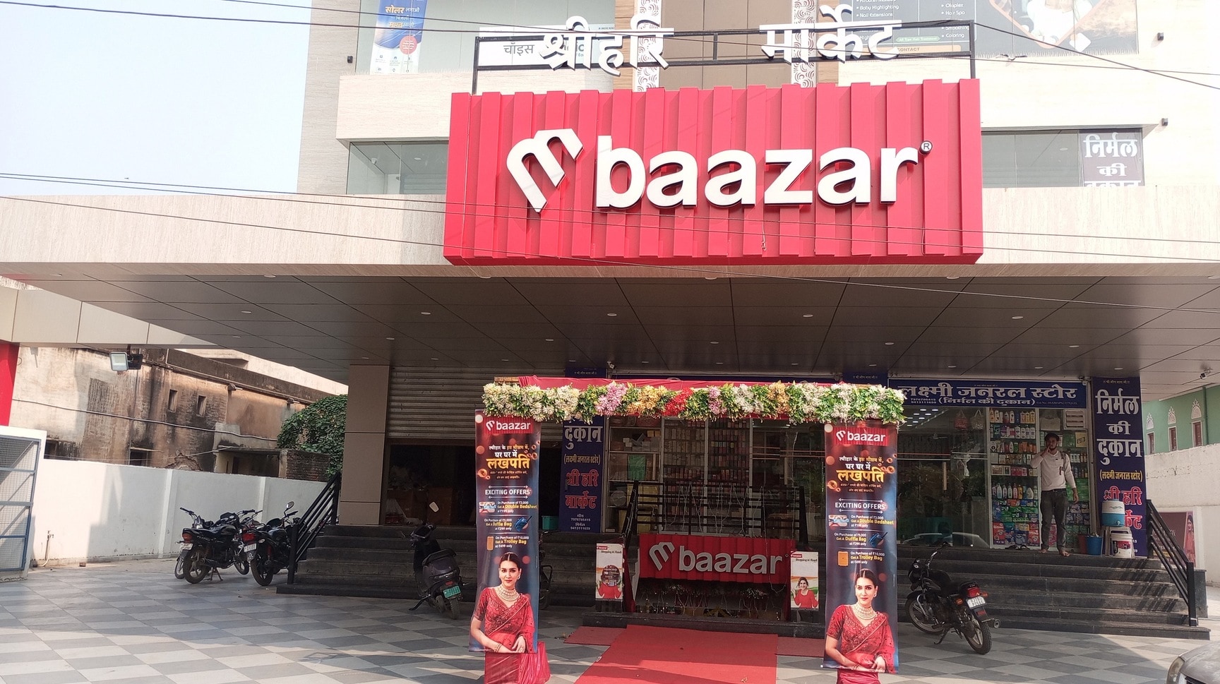 【M's bazaar】 Find list of M Baazar in Delhi near me - Justdial