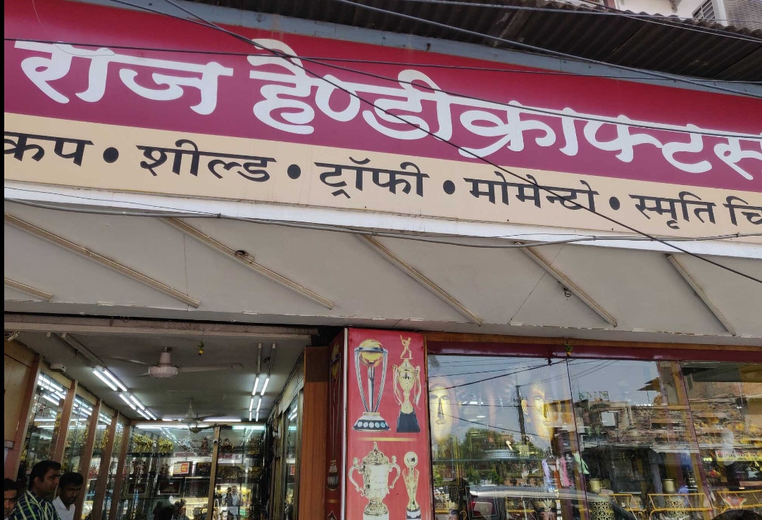 Top Engraved Trophy Dealers in Prahladnagar, Ahmedabad near