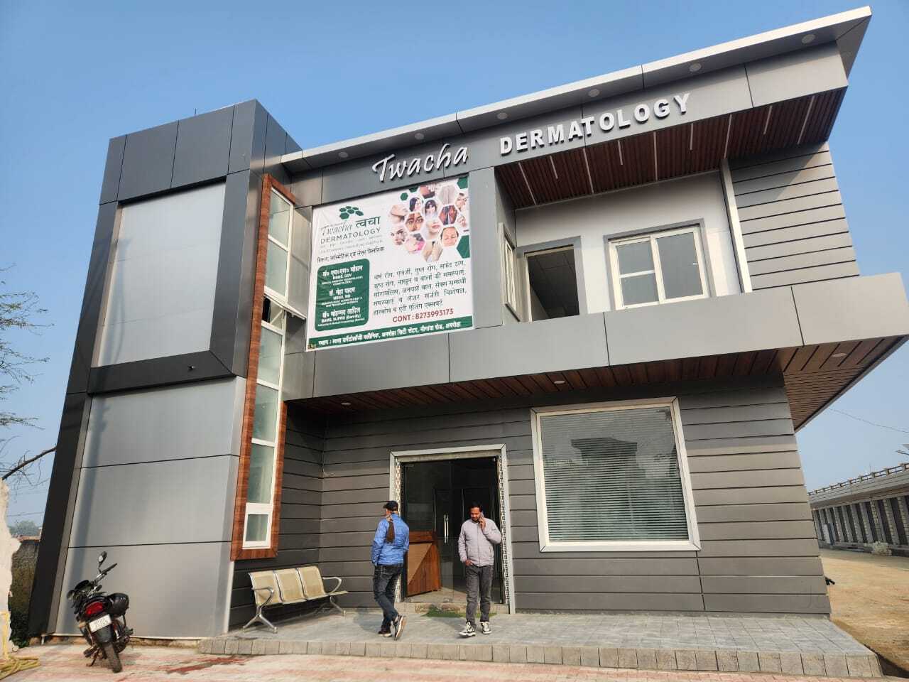 ☺︎ List of nearest Aesthetic Clinics in Jagjeetpur, Haridwar
