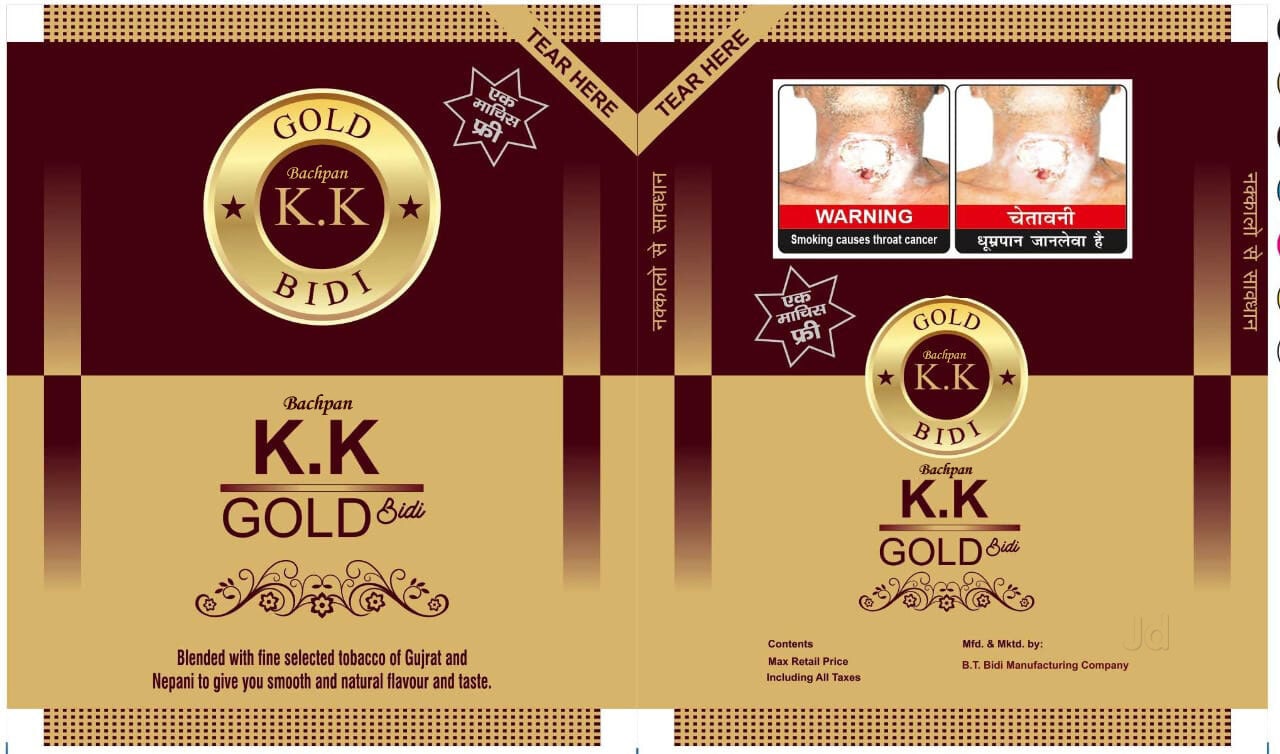 kb gold premium glutathione soap price Bachpan kk bidi in Amroha Bazar, Jyotiba Phule Nagar - Best Tobacco Product Manufacturers in Jyotiba Phule Nagar antioxidant-protection glutathione chest pain Benefits Style:NO LABEL