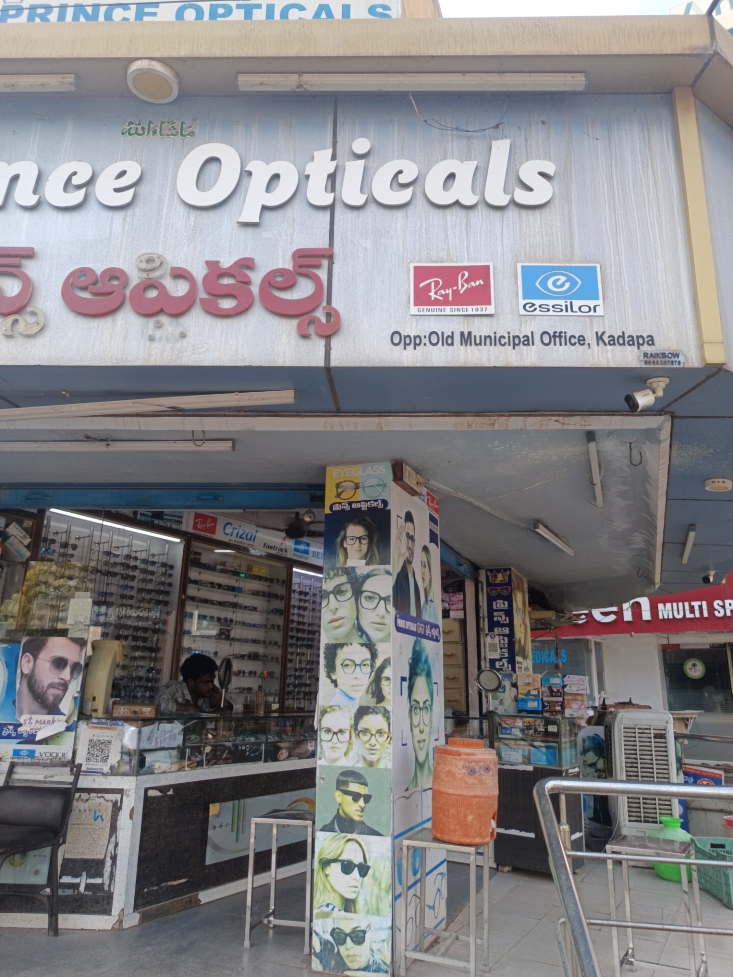 Best Opticians in Sankarapuram, Kadapa - Top Dispensing Glass near