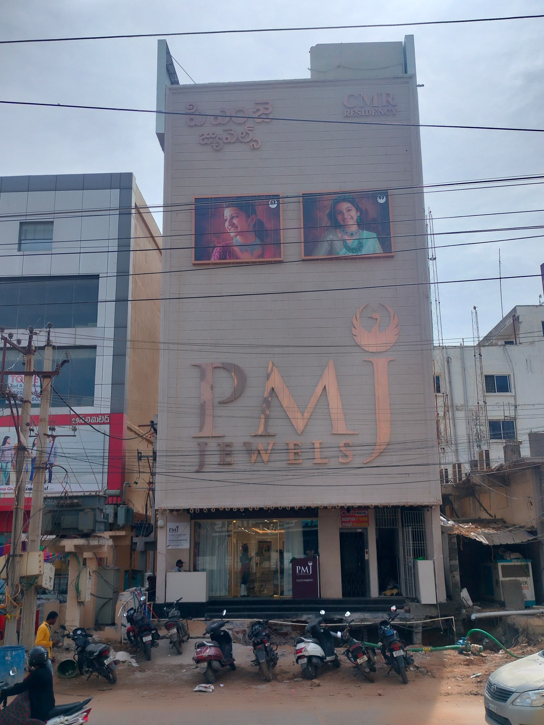 pmj 謝っ united Protection 