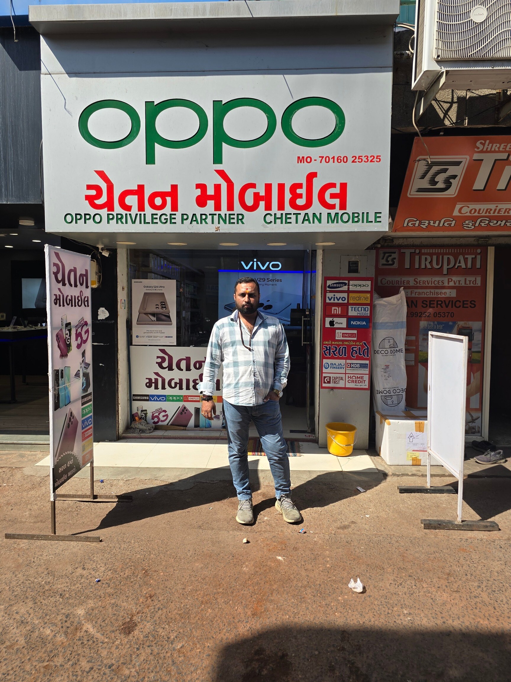 Chetan Mobile in Gandhi Chowk Road,Kadi - Best Mobile Phone Dealers near me  in Kadi - Justdial