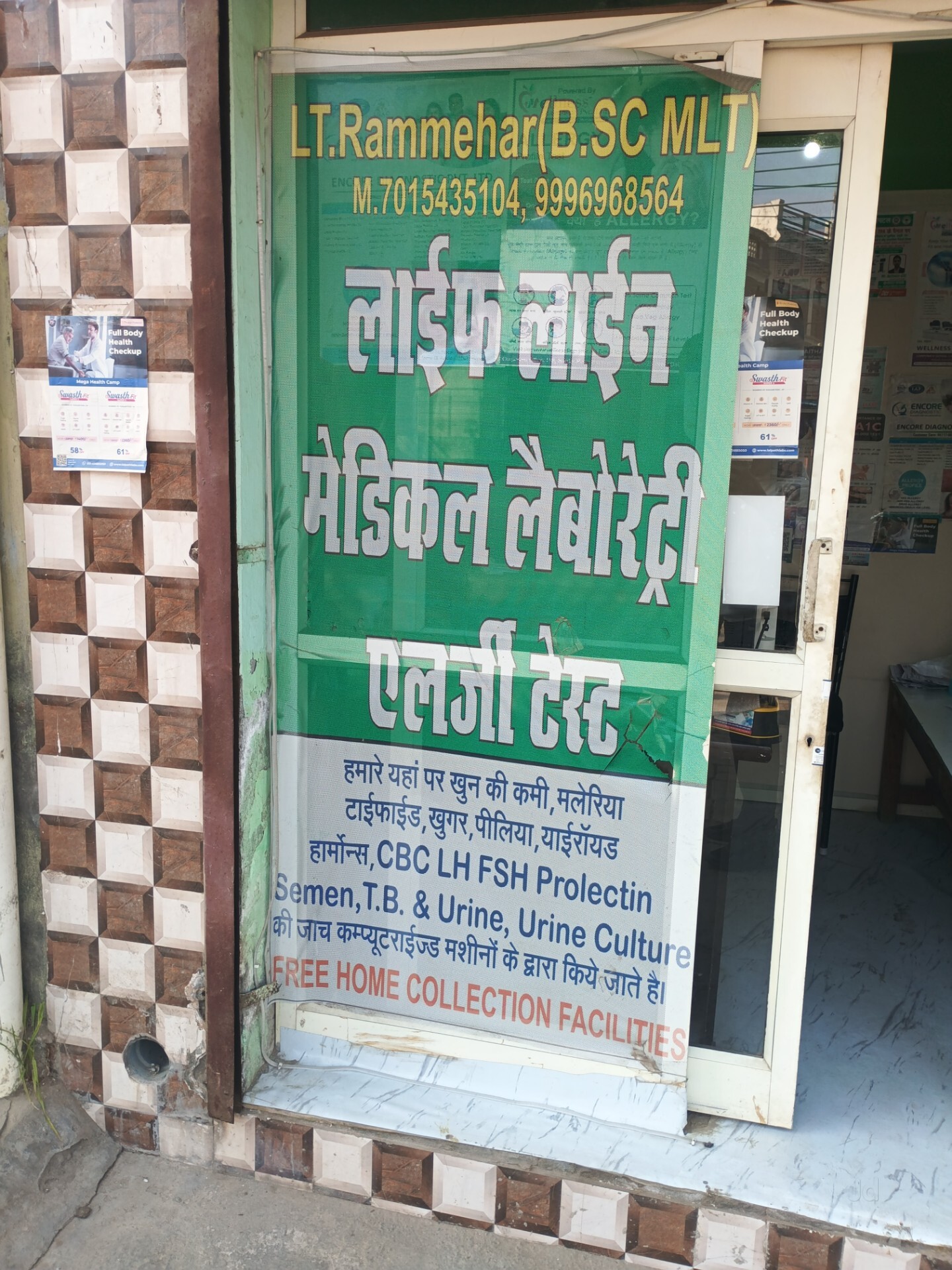 Lab view 19
