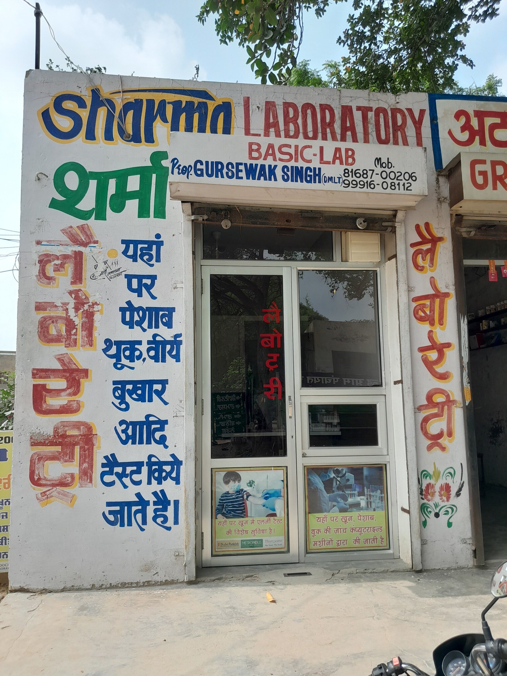 Lab view 16