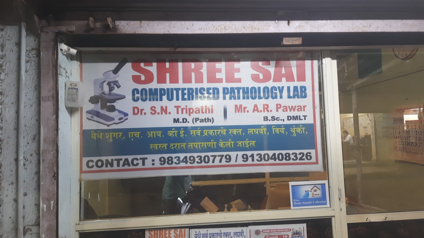 Lab view 2
