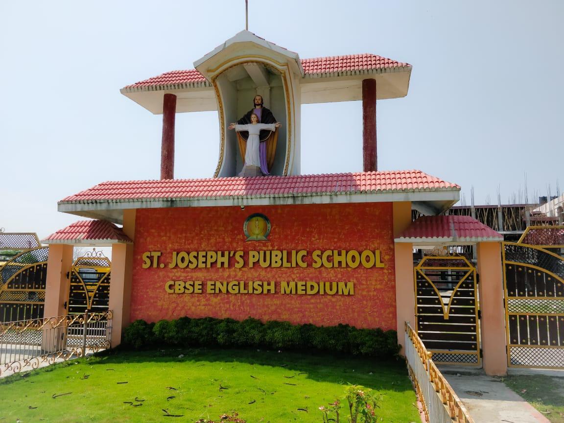 lycee 鴎　SP St Joseph's Public School in Baihata Chariali,Kamrup - Best