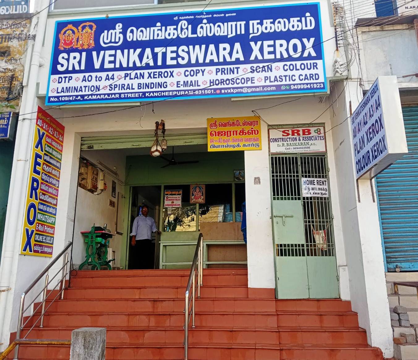 shop chang様　オーダー専用ページ♪ Fiza Copy Centre in Perunna,Kottayam - Best Photocopying Centres