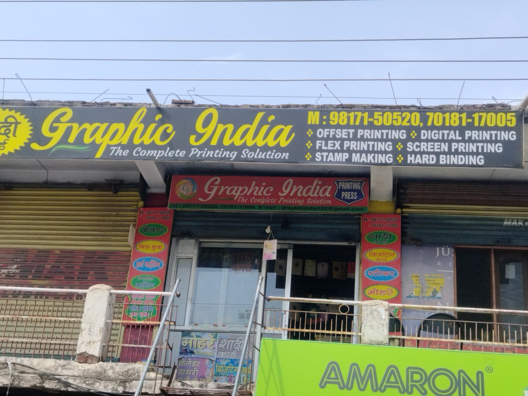 Reliable Printing Press for High-Quality Commercial & Custom Printing in  Palampur, Palampur - Justdial