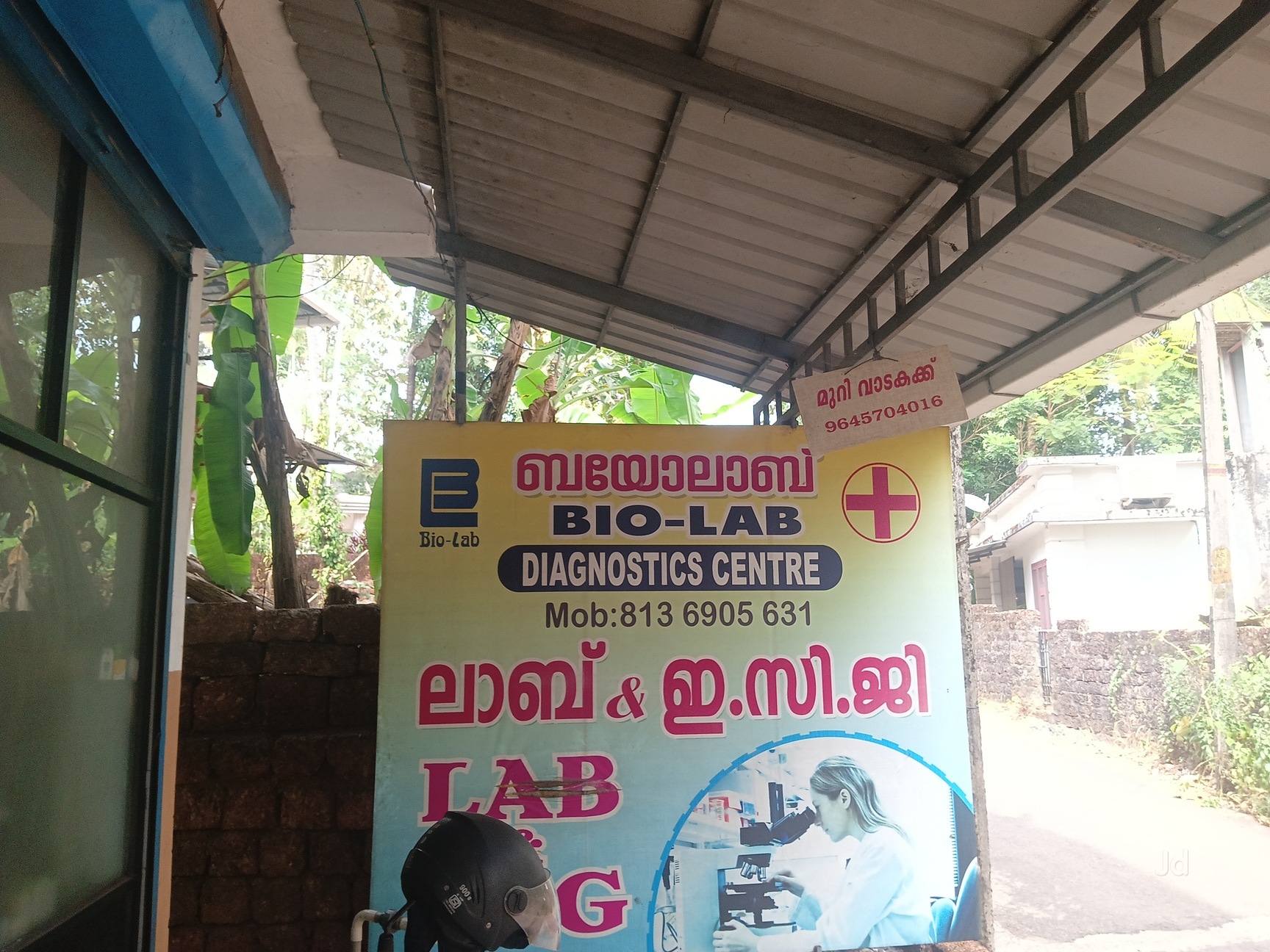 List of nearest Laboratory Testing Services For Water in Pilathara, Kannur  | Justdial