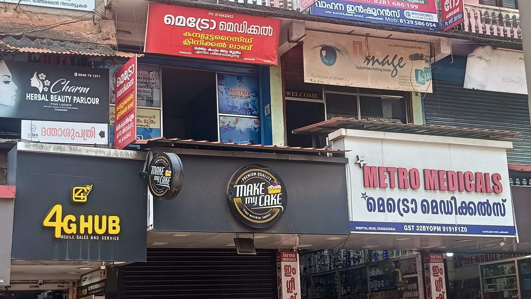 Metro Medical Lab in Kannur South,Kannur - Best Laboratory Testing Services  near me in Kannur - Justdial