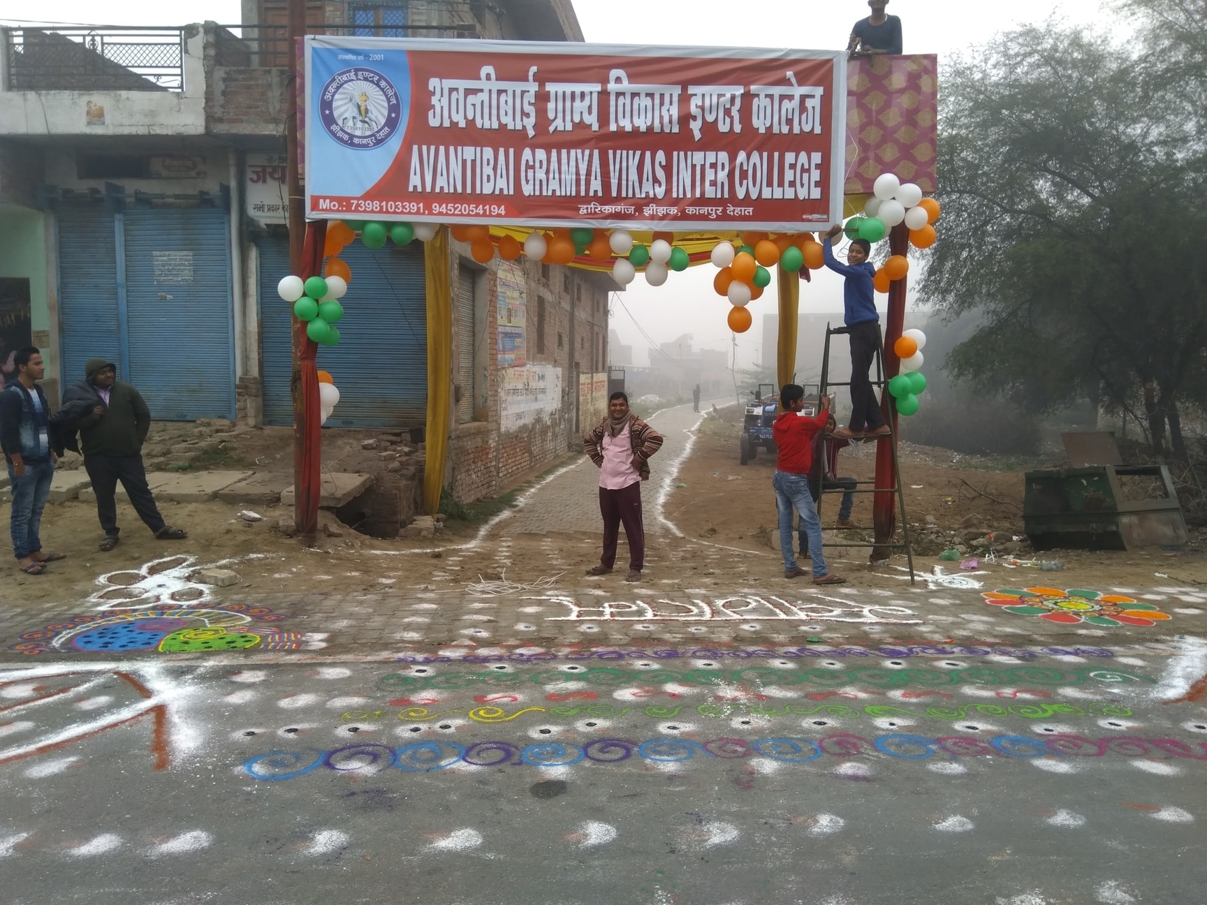 Avanti Bai Inter College in Jhinjhak,Kanpur - Best Colleges near