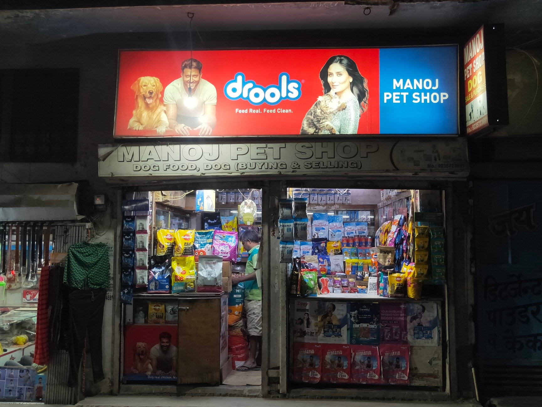 sheep Top Decathlon Sports Goods Dealers in Chhatarpur - Best