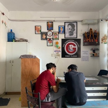The Ganeshian Library 8