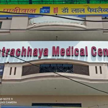 Matrachhaya Medical & Trauma Centre in kanpur