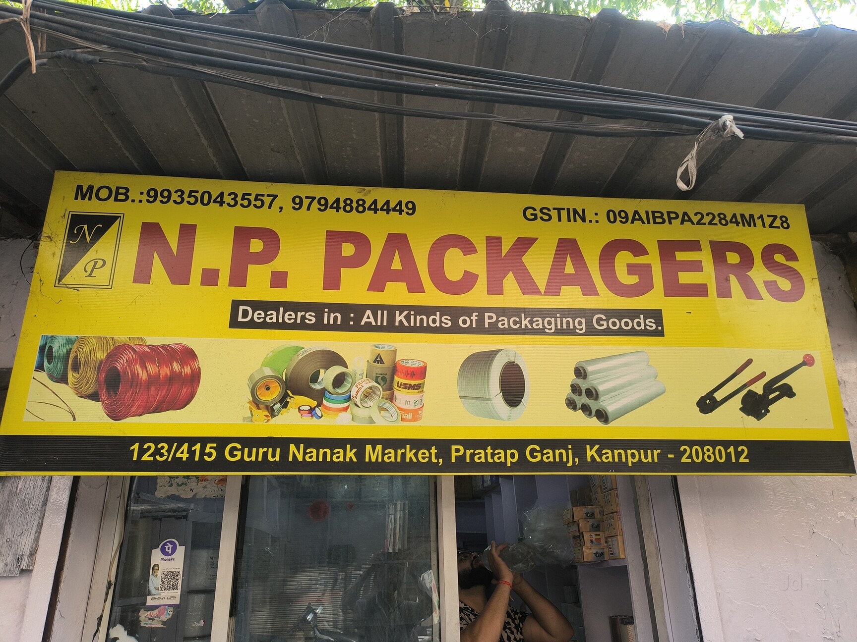 HUNDRED LINE -最終防衛学園- プロモーションパック 22パック Top Stretch Film Roll Wholesalers in Auraiya near me - Justdial