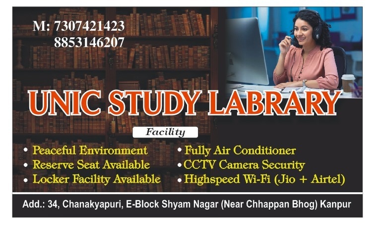 Unic Study Library 5