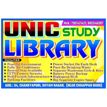Unic Study Library 7