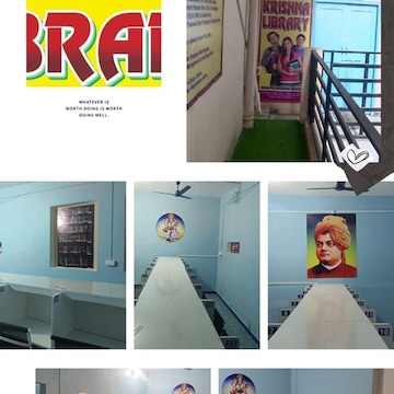 Krishna Library Center (Study Point) 7
