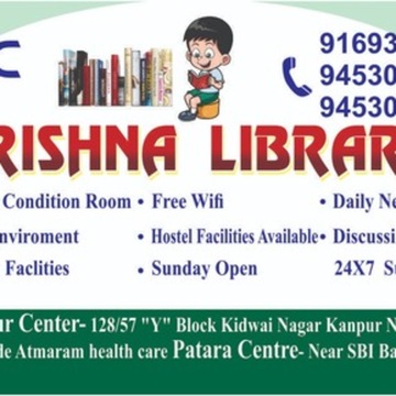 Krishna Library Center (Study Point) 9