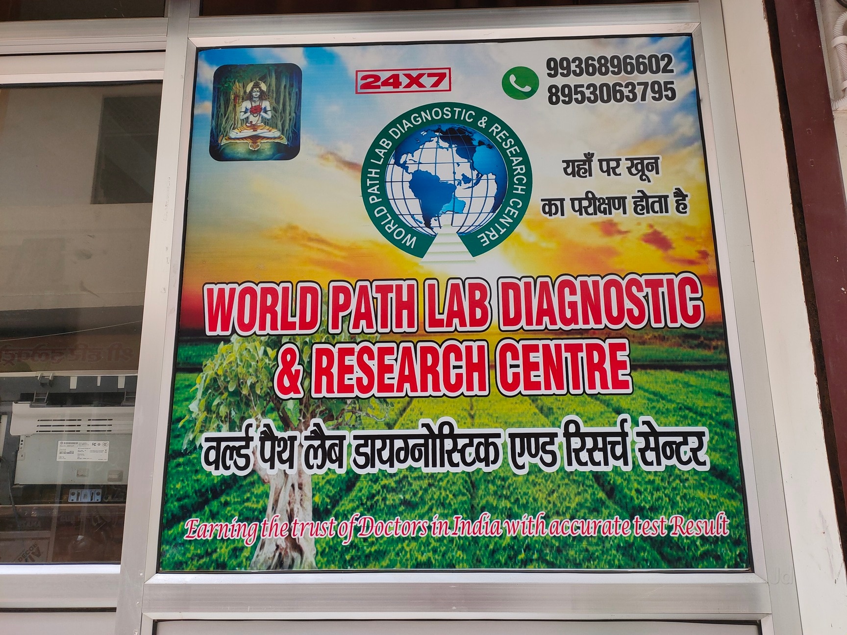 Lab view 5