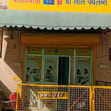 List of nearest Oncotype Dx Collection Centres in Kanpur | Justdial