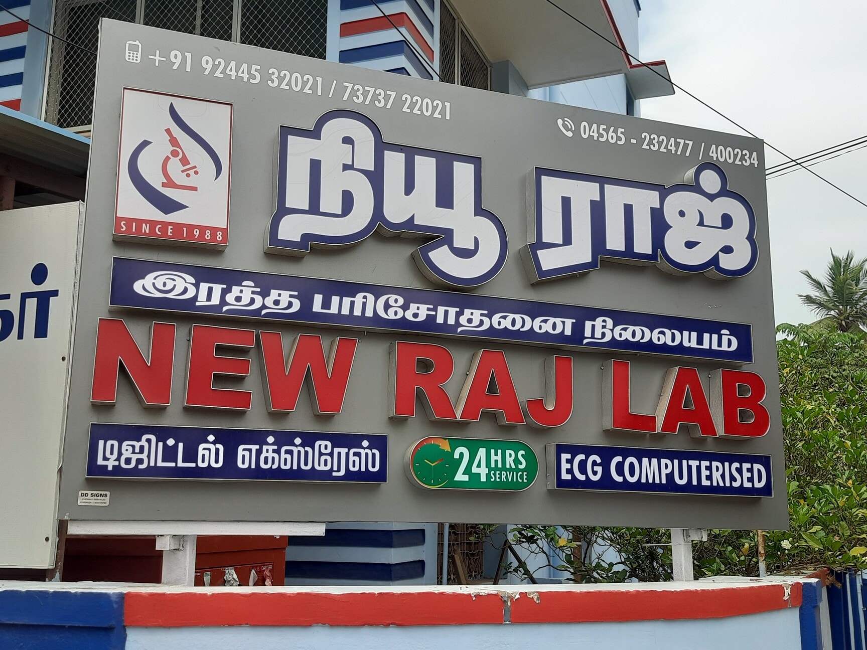 Lab view 7