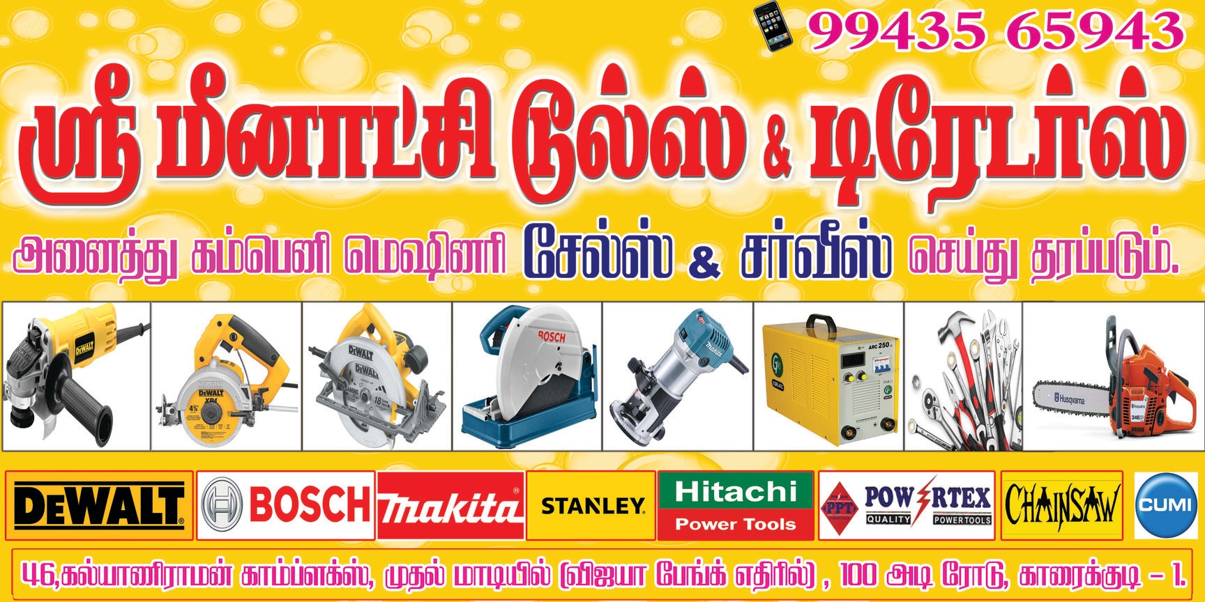 Top Power Tool Dealers Ideal in Karaikudi - Best Power Tool
