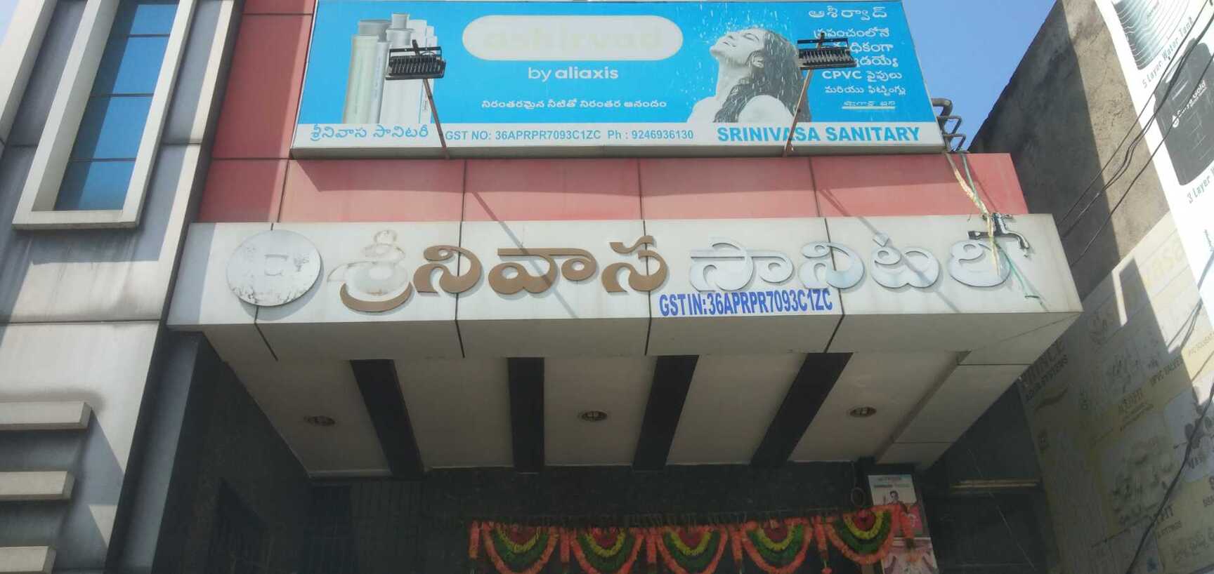 ☺︎ Top Hair Dryer Dealers near Karimnagar Nursing Home Sai