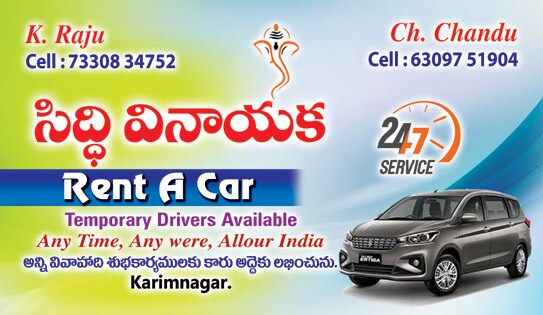 Siddi Vinayaka Rent A Car'S in Mankamma Thota,Karimnagar - Best Travel ...
