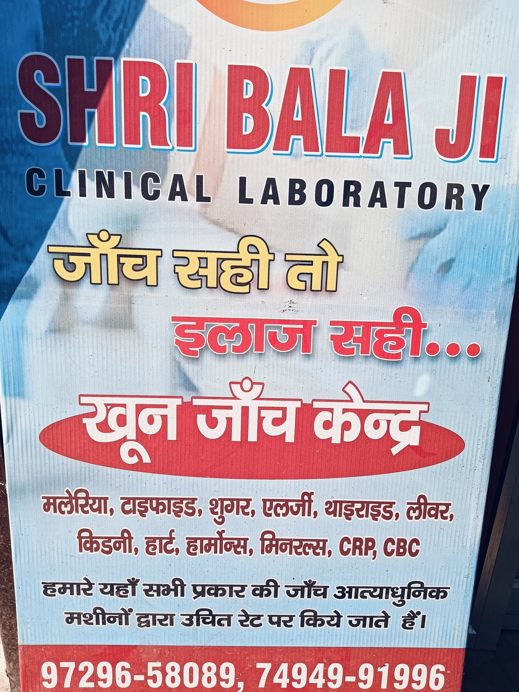 Lab view 8
