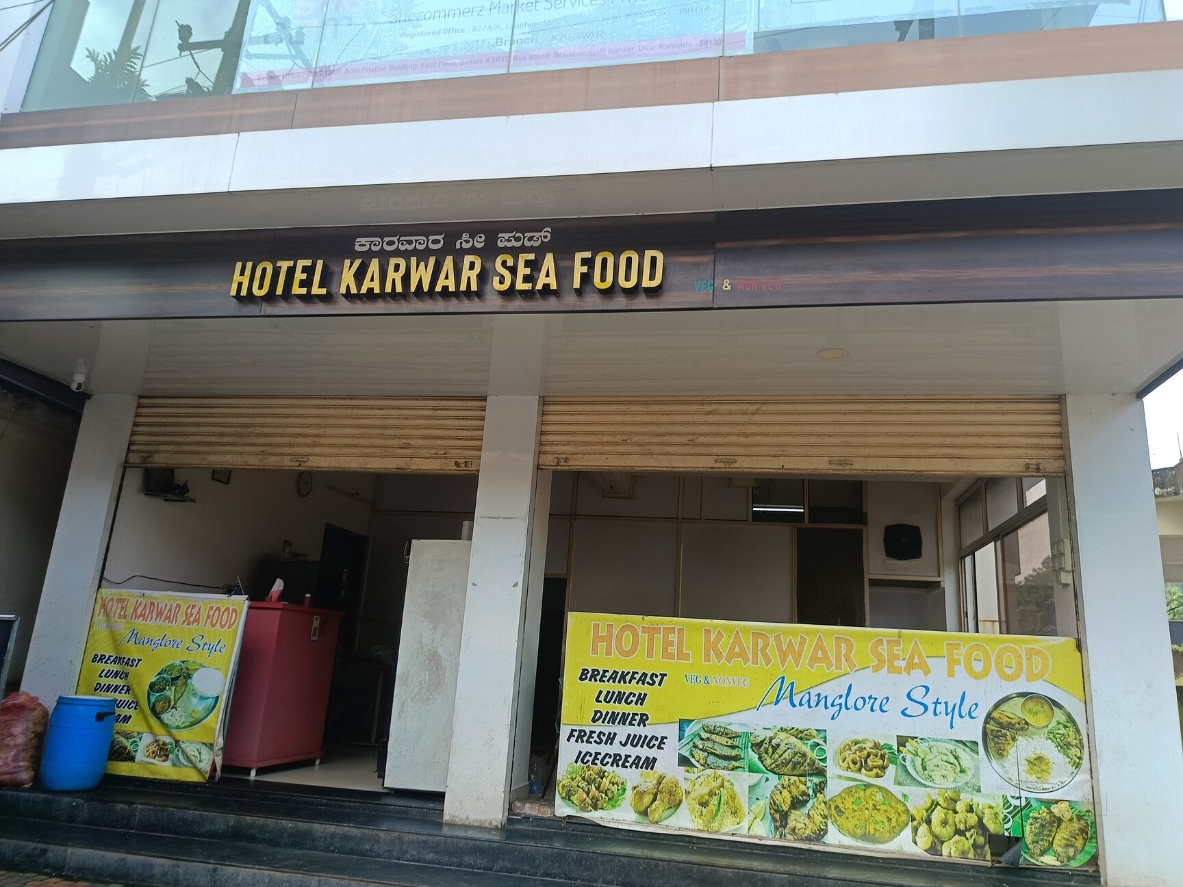 Hotel Karwar Sea Food in Behind Karwar Bus Stand ,Karwar - Best Restaurants  near me in Karwar - Justdial