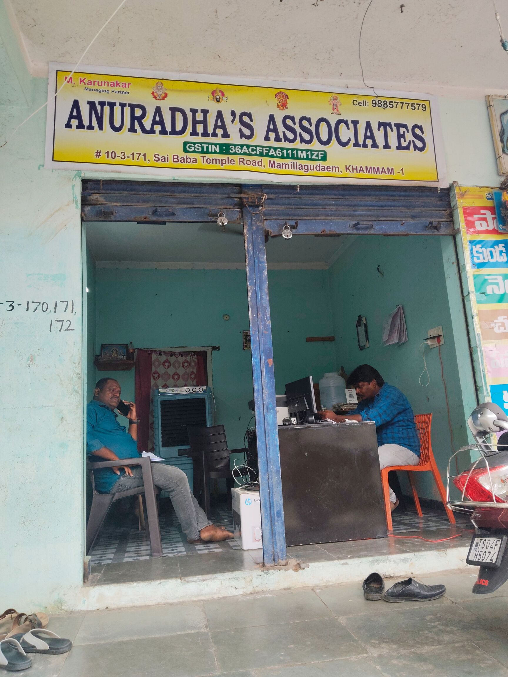 Multinational Companies in Lingampally, Hyderabad - Page 3